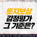 일 잘하는 행정사사무소 네이버블로그