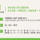 쑥쑥재활의학과의원 이미지