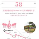 경기둘레길 김포57코스 이미지