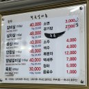 천곡축산 이미지