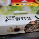 닭 튀기는 공장 이미지