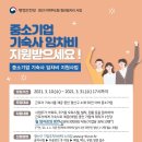 호남대학교 이미지