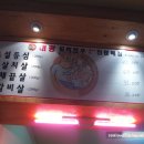 대광한우 이미지