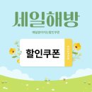 소혜스테이 | 서울에서 저렴한 방 찾기, 앱 하나로 끝!
