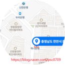 남향분식 이미지