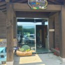 가치마루농장 이미지