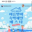 세일당구장