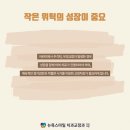 하나어린이치과의원 네이버블로그