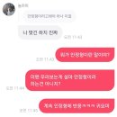 ❤️상혁시📩😲 인가도 팟팅하십쇼~🙇‍♀️ 이미지