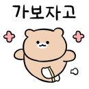 아구마트 이미지