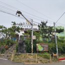 태흥1리 마을회관 이미지