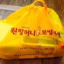 원할머니보쌈족발봉천현대