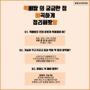 광명365한의원 이미지