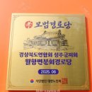 월항면복지회관 이미지