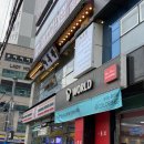 전포2동-16 | [서면김치찌개] 서면대독장 후기