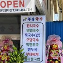 풍세서울약국 이미지