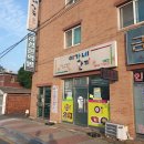 이가네한끼 이미지