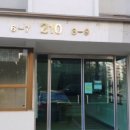 괴안동 삼익3차아파트 이미지