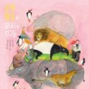 그림책 공작소 이미지