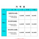 가정바른손안마원 이미지