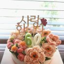 앙금떡 케이크 이미지