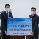 지평중학교 이미지