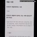 복대1동 행정복지센터 이미지