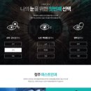 청주퍼스트안과의원 이미지