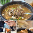제주보말칼국수또똣