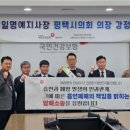 국민건강보험공단 평택지사 이미지