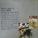 천안아산 KTX 정차역 최강 맛집 - 맛과 양에 쓰러지는 안골식당 - 이미지