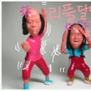 마빡이네 이미지