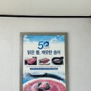 제천 여행 송어회 꼭 드세요(갈릴리 횟집, 운학송어장횟집)