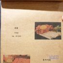 마블넘버나인 이미지