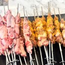 남가양꼬치마라탕