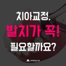 더웃는치과 이미지