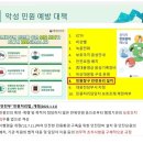 나주시청 민원실 이미지