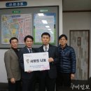 제일기독종합사회복지관 이미지