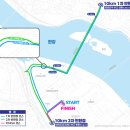프리런 | GoFreeRun(고프리런)2025 10km 마라톤 참가후기