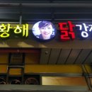 간석3동-41 이미지