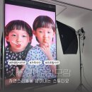 아이 프로필 사진 잘 찍는 곳 영등포 문래동 사진관 스튜디오 모람모람 후기
