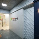 스마일한의원 이미지