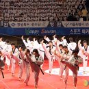 건국태권도체육관 뉴시스