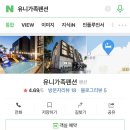 유니가족펜션 이미지