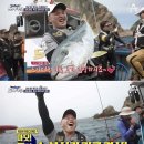 도시어부 이미지