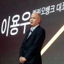 옥션뱅크주