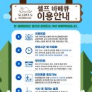피쉬베이커리