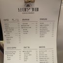남대문커피 이미지
