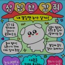 #난!! 이미지