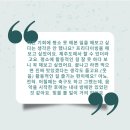 지난주 제주에선… 오름과 바다에서… 이미지